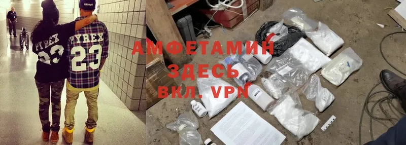 продажа наркотиков  Майский  Amphetamine VHQ 